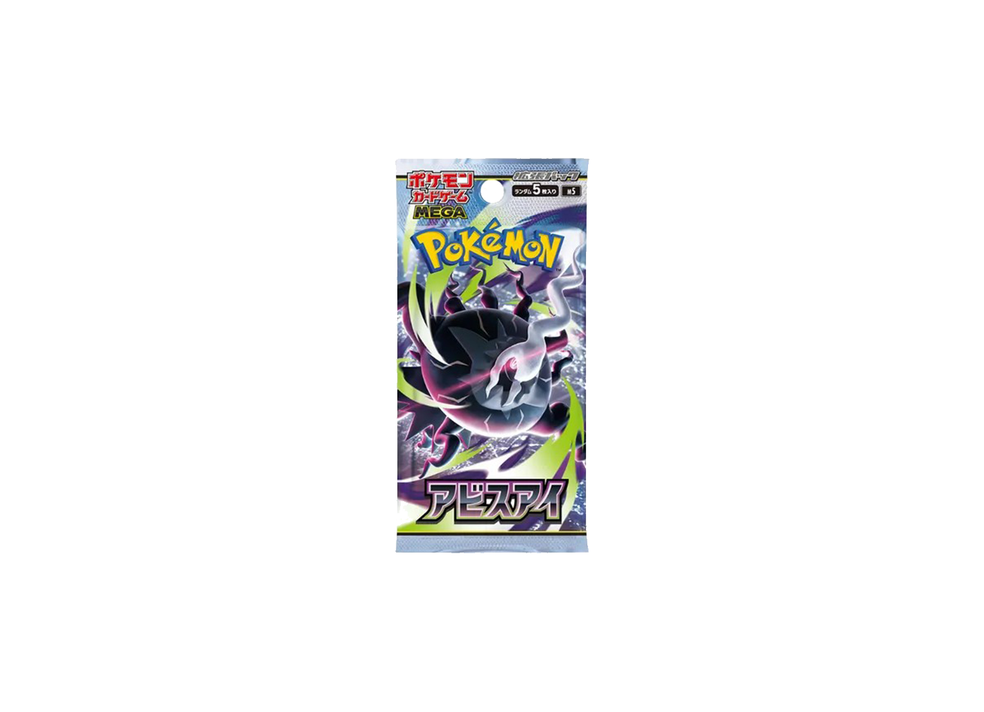POKEMON - BOOSTER ABYSS EYE - ME05 (x1) - JAPONAIS