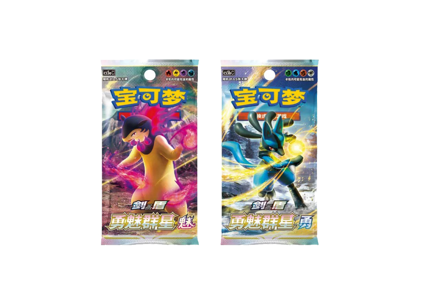 POKEMON -COFFRET PROTEGES CARTES NACCHARA - CSOH2